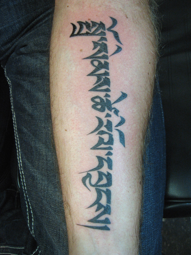 Sanskrit tattoo designs have been around now for many many years.