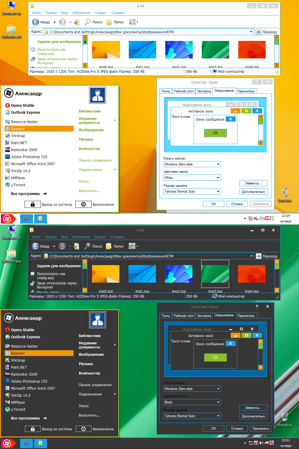 Elemental Theme for Win7