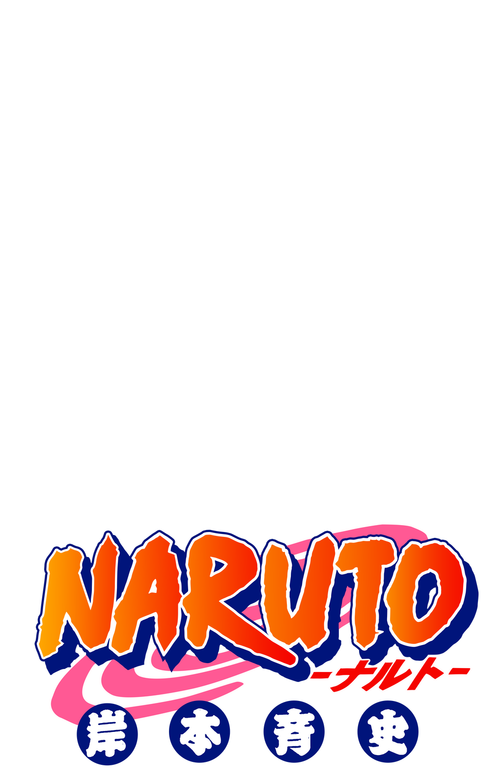Naruto Logo by bangalybashir on DeviantArt