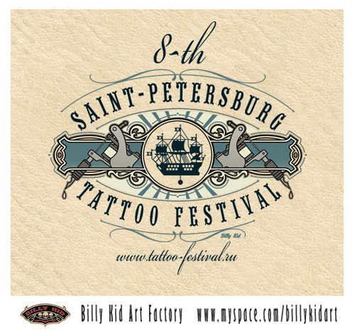 tattoo fest. 8-th Tattoo Fest by