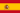 dA-friendly Spain Flag by ArielRGH